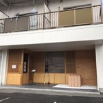 塩そば まえだ - 外観