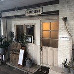 KURUMI - お店の外観