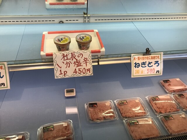 赤城水産の工場直売所 赤城茶屋 By 鉄壁ミュラー 赤城茶屋 八木原 その他 食べログ 赤城水産の工場直売所 赤城茶屋 By 鉄壁ミュラー 赤城茶屋 八木原 その他 食べログ