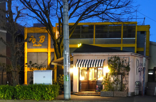 パパス カフェ 広尾店 Papascafe 恵比寿 カフェ 食べログ