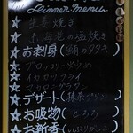 年間民宿 植林 - 