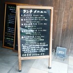 ビストロ セルクル - 