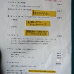 ビストロ セルクル - 