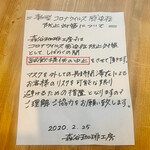 森谷珈琲工房 - 