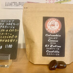 森谷珈琲工房 - 