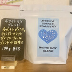 森谷珈琲工房 - 