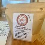 森谷珈琲工房 - 