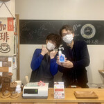 森谷珈琲工房 - 