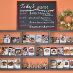 HAPPY DINNING joie - 店内⑦