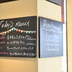 HAPPY DINNING joie - 店内⑧