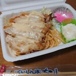 くいしんぼ如月 - チキンナンバン