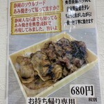 とんかつ & とり天 しげのや食堂 - 