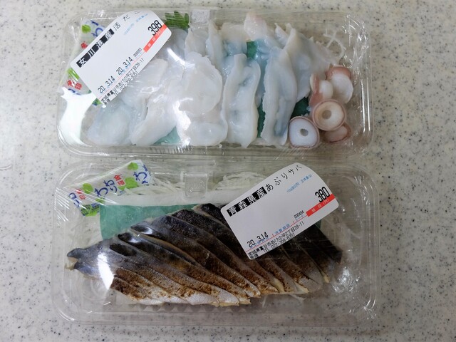 魚順 富谷町その他 その他 食べログ 魚順 富谷町その他 その他 食べログ