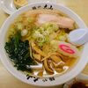 青竹手打ちラーメン 麺や 大山