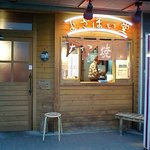 よさほい堂 - よさほい外観