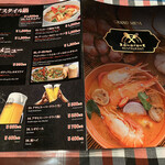 インムアロエ - 