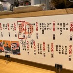 すし酒場 さしす - 