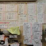 立呑み きむらや - メニュー