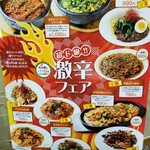 ニコーリフレ - 