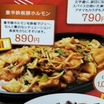 ニコーリフレ - 