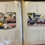 千成亭別館 華見 - 