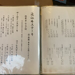 千成亭別館 華見 - 