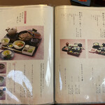 千成亭別館 華見 - 