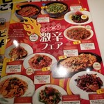 ニコーリフレ - 