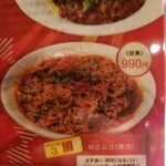 ニコーリフレ - 