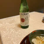 つる由 - 山羊♪