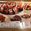 大阪トンテキ なんばウォーク店