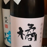 海鮮居酒屋ふじさわ