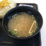 Yoshinoya - 