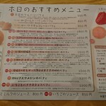 フルーツパーラーゴトー - 