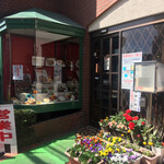 レストランリベラ - エントランス付近