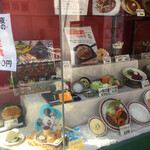 レストランリベラ - ショーケース