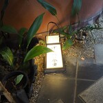 げんかい食堂 - 