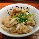 中華そば 鏡花 - マル秘1、豚生姜焼き丼