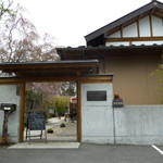 Casa Osano - 一軒家レストラン