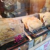 一口茶屋鯛焼総家 本厚木店