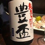 日本酒と和み料理 あoい - 