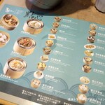 籠太子點心專門店 - 