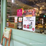 籠太子點心專門店 - 