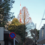 PapasCAFE - 港区役所・麻布支所から見た東京タワー