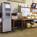 長田うどん - いつも、この席に座る