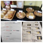 モーニングカフェ 木 木 - 材料にもこだわってらっしゃいます