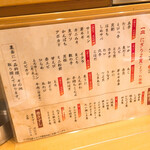 Yoake Sushi - 