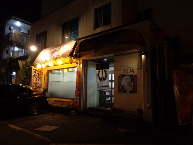 大阪 鶴橋 徳山 お好み焼き 食べログ 大阪 鶴橋 徳山 お好み焼き 食べログ