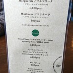 ピッツェリア ダ マッシモ - メニュー