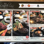 Yakiniku Purinsu Gaden - 